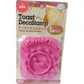 Toast Decostamp - Good Morning