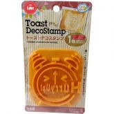 Toast Decostamp - Hurry up!!