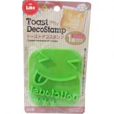 Toast Decostamp - Delicious